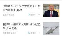 最新爆料暴雪事件新闻内容,揭秘幕后真相与影响