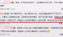 董江波最新爆料新闻内容,揭秘事件背后惊人内幕