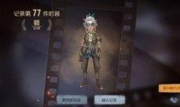 第五人格最新爆料金皮,神秘金皮亮相，全新角色与机制即将解锁！