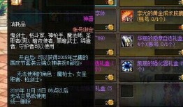 dnf最新爆料礼包,神秘礼包来袭，惊喜福利等你来拿！