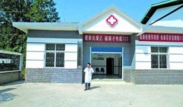 凤山村卫生室爆料信息最新,村民健康安全引关注
