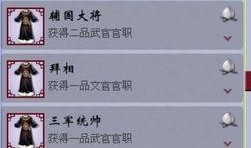 红装最新爆料任务,揭秘神秘任务背后的秘密与挑战