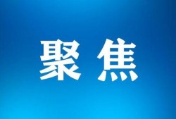 最新爆料农行山西,揭秘山西农行发展新动向与挑战