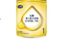 飞鹤奶粉最新爆料,揭秘行业真相与品牌新动向
