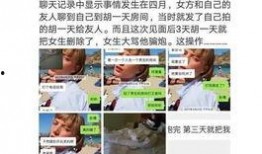 今日爆料最新事件女主,今日爆料女主背后的惊人真相