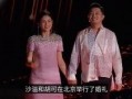胡可最新爆料沙溢,沙溢的“隐藏技能”引网友热议