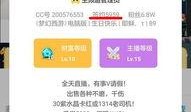 开天计划爆料最新消息,神秘项目即将揭开神秘面纱