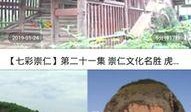沧县爆料最新新闻视频播放,视频揭示惊人真相，网友热议不断！