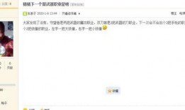 橘门大管家最新爆料微博,揭秘娱乐圈最新动态！”