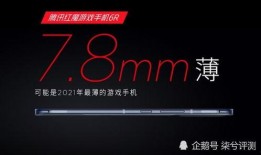 红魔10最新爆料图片大全,极致性能与炫酷设计，视觉盛宴来袭！
