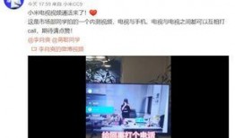 雷军爆料最新消息视频,揭秘小米未来科技布局与新品动向