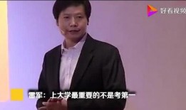 雷军爆料最新消息视频,揭秘小米未来科技布局与新品动向