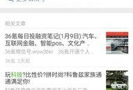 外网最新爆料新闻,外网最新爆料，震惊全球的惊天秘密曝光！