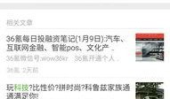 外网最新爆料新闻,外网最新爆料，震惊全球的惊天秘密曝光！