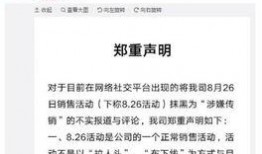 宁波顺丰爆料事件始末最新消息,真相与争议交织的快递业风波