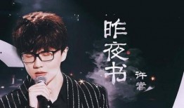 许嵩恋情爆料最新视频,甜蜜瞬间引网友热议
